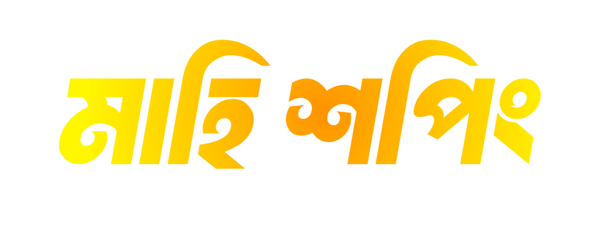 Mahi Shoping